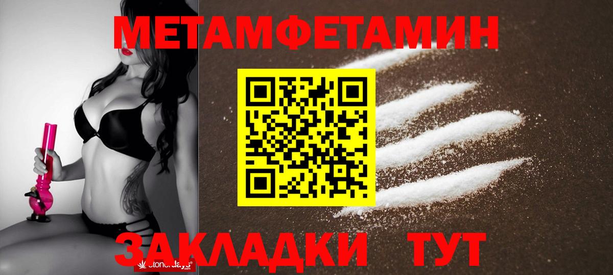 АМФЕТАМИН VHQ  Вход с VPN  Amphetamine    сайт  Холмск 