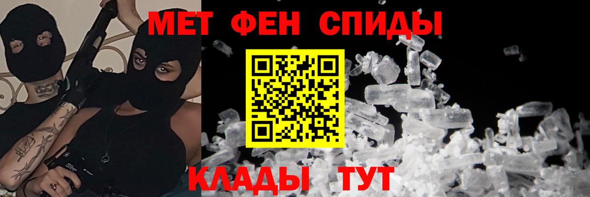 АМФЕТАМИН VHQ Холмск