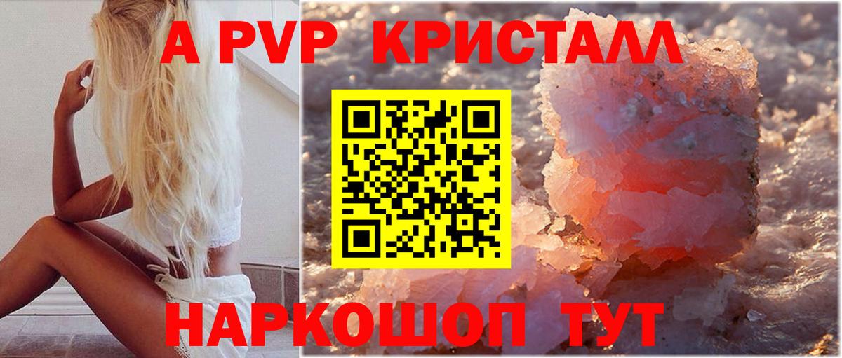 А ПВП СК КРИС  А ПВП СК  Вход с VPN  Холмск 