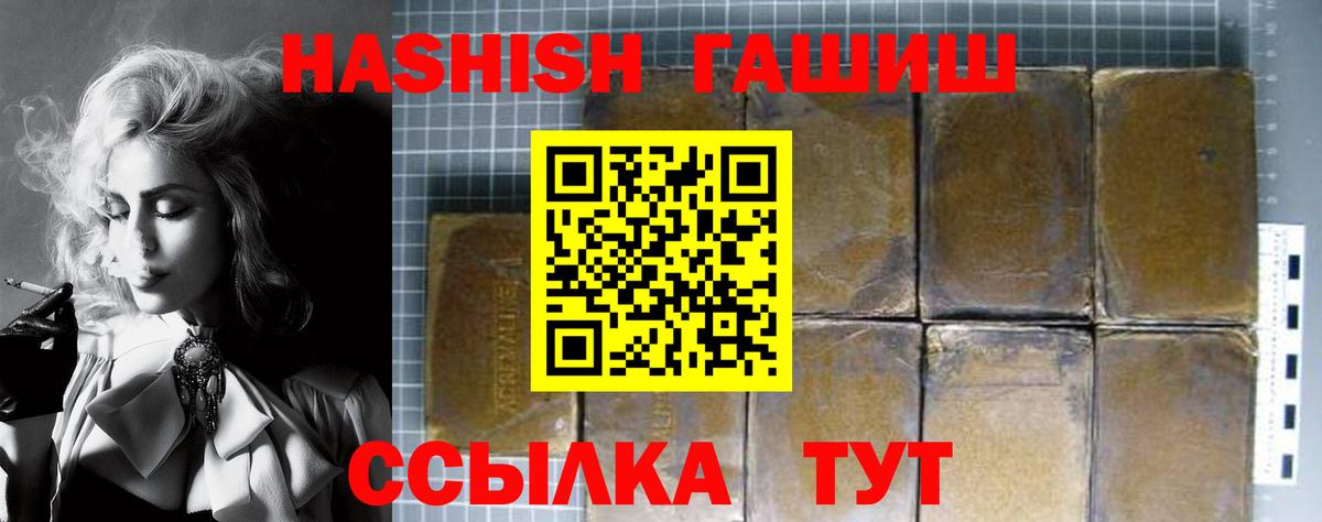 Гашиш AMNESIA HAZE Холмск