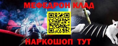 прущая мука Кунгур