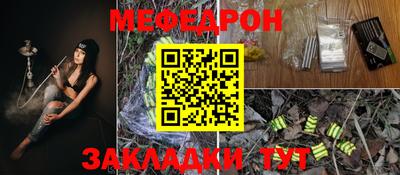мяу мяу мука Кулебаки