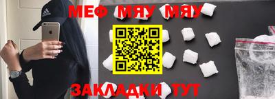 прущая мука Кунгур