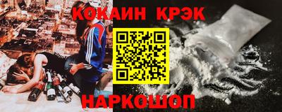прущая мука Кунгур