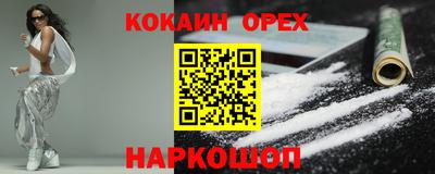 мяу мяу мука Кулебаки