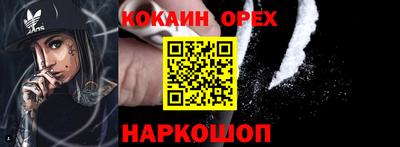 мяу мяу мука Кулебаки