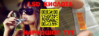 марки lsd Кумертау