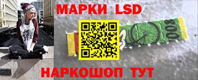 марки lsd Кумертау