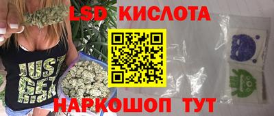 марки lsd Кумертау