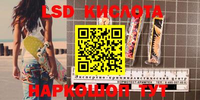 марки lsd Кумертау