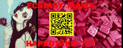 прущая мука Кунгур