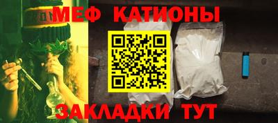мяу мяу мука Кулебаки