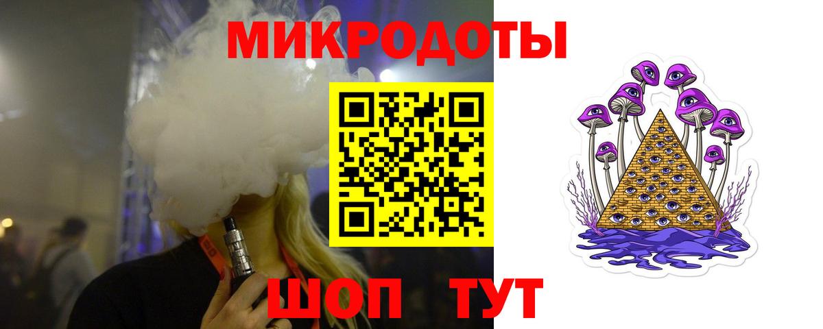 Галлюциногенные грибы ЛСД Холмск