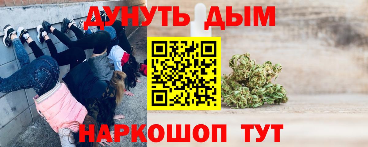 Канабис планчик  Шишки марихуана White Widow  Холмск  Шишки марихуана THC 21%  Вход с VPN 